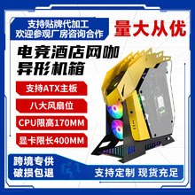 늸��Ƶ�W��360ˮ�����汳�����ΙC��̨ʽ��Xatx�C��8�L��U30*2