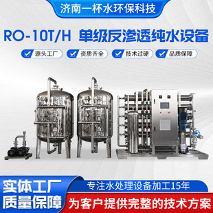 ���I��ˮ��̎��10��/С�r���B͸��ˮ�C304���P�С�^�ˮ�C