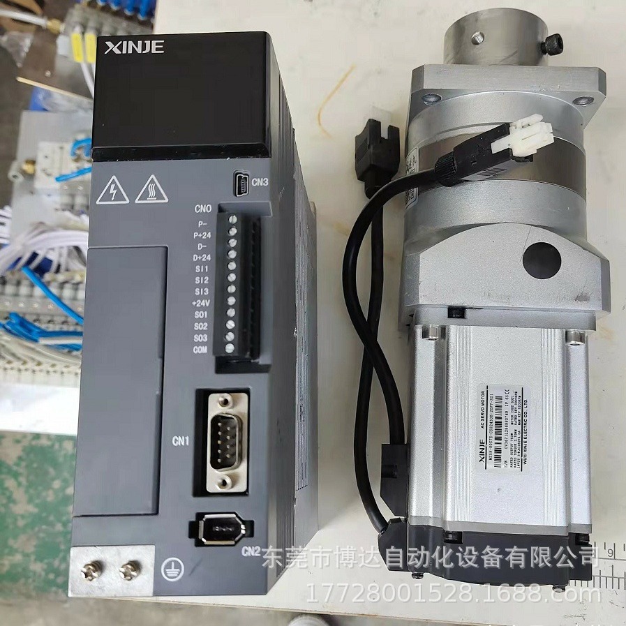 信捷伺服DS5L-20P7-PTA MS5H-80STE-CS02430B 正品现货  议价!