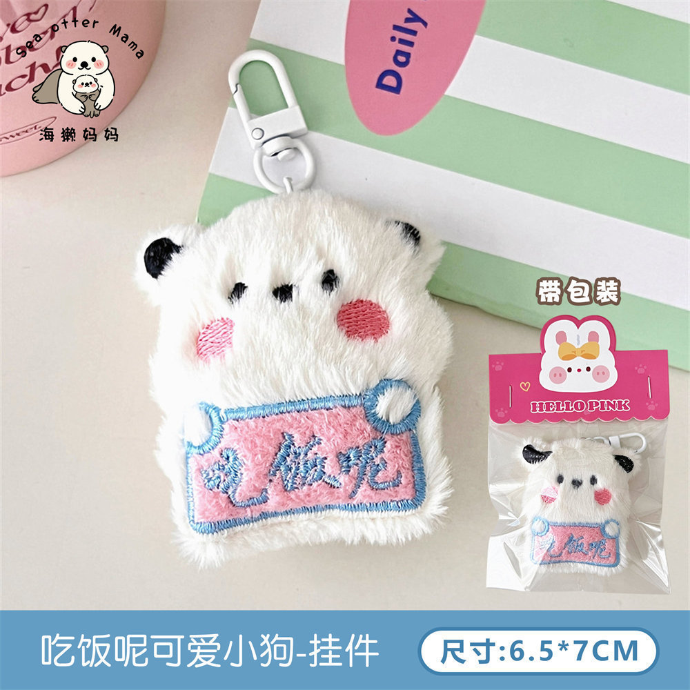 Creativa y linda decoración colgante de muñeca para niñas, broche de muñeca, decoración para mochila, pin, llavero, adorno colgante.