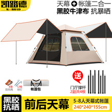 ���z��������yʽ�ۯBҰ�I�^ҹ������¶�IҰ��Ӻ���Ļ����һ