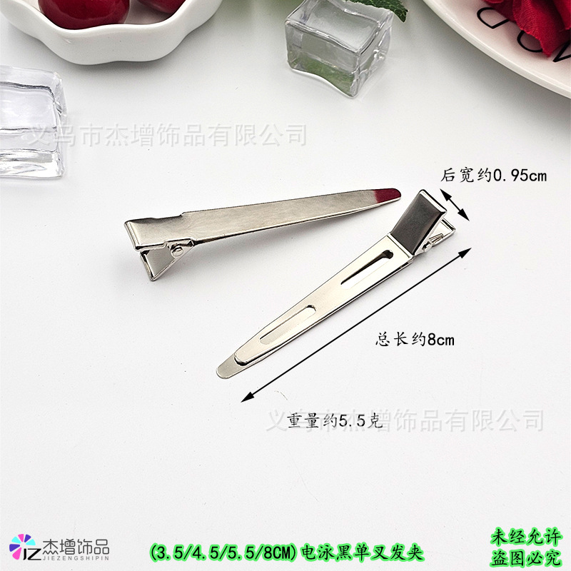 8�7�20.95�7�25.5克.jpg