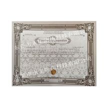 防伪证书  刮层全息  电码查询标签  烫印全息  荧光防伪印刷