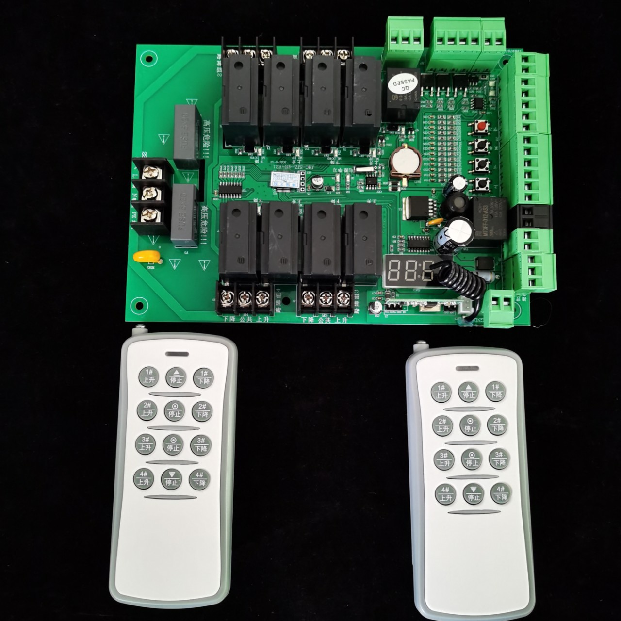220B升降4路升降柱主板控制器路障机控制系统一拖四主板遥控升降