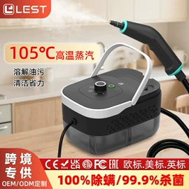 蒸汽清洁机;蒸汽清洗机