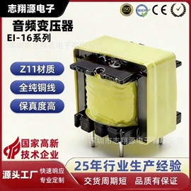 音频变压器;电感器;电源变压器