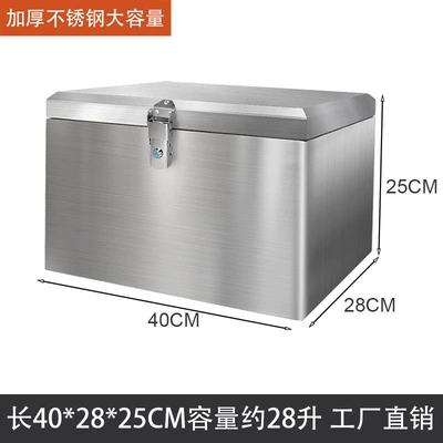 Vehicle Rear Trunk 304: Motorcycle trunk - thickened-402825-stainless-steel-lock