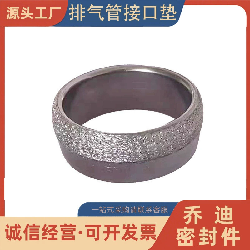 Автомобильная выхлопная труба графитовая интерфейсная накладка глушитель конус трехстороннее каталитическое интерфейсное кольцо различные прокладки