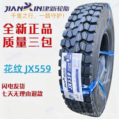 Yük maşını şinləri — wire truck tire - jianxin-825r16jx559-full-set-of-heavy-duty-wear-resistant-18-ply-tires
