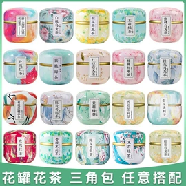 复合保健产品;代用/养生茶;其他冲调饮品