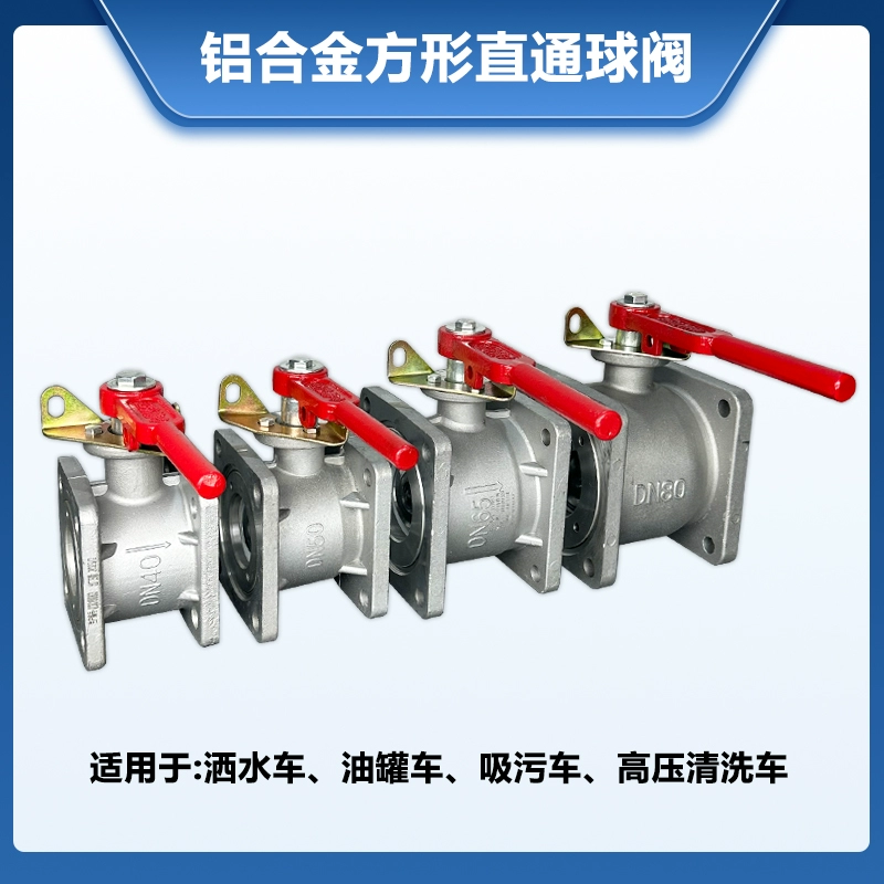 Спринклерный грузовик Chengli, квадратный прямой шаровой кран DN50 DN65, нефтяной танкер Chusheng, круглый клапан, всасывающий фекалии и сточные воды 100