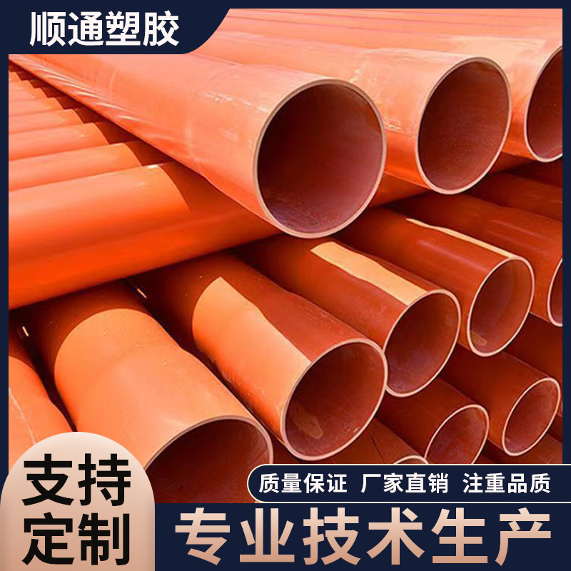 cpvc电力管 风电用cpvc大弯头 高压电力CPVC电缆保护管透明塑料管