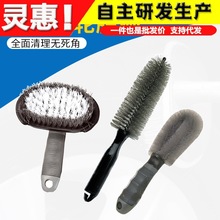 汽车用品摩托车轮毂刷 软握把轮胎刷 圆头钢丝轮毂刷摩托车轮胎刷