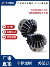 ���X݆�F�X݆90��1��1����̼䓂����X݆�����ȫ���X��̫��