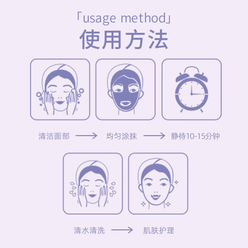 Azelaic acid, moisturizing face mask, deep cleansing, easy application