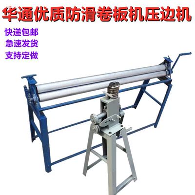 Manual Rolling Machine Tin heat preservation Pressure Machine small-scale Bending Stainless steel Electric Rounder Aluminum skin Yaokou