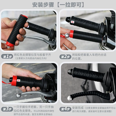 Motorcycle Handle Cover — Motorcycle Handlebar Cover Brake