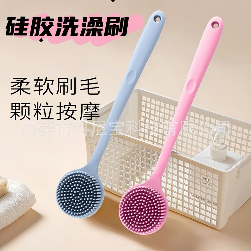 跨境浴刷洗澡刷硅胶搓澡沐浴硅胶一体长柄按摩器多用途长柄刷子|undefined