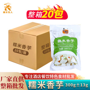 ��ӛ��Ŵ������313gx20�����ŹǾƵ���ɫ�������^���Ʒʳ��ԭ��
