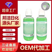 ���Ƽӹ�500ml����ˮ����ζƿ�b�ښ������坍���X���l��ǻ�o��