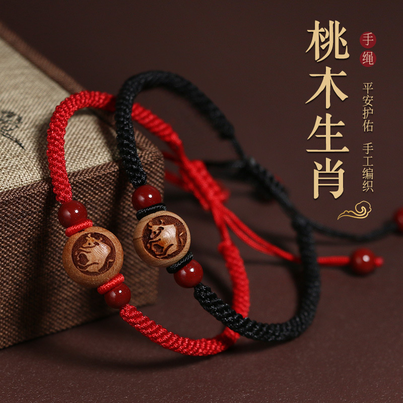Peach Wood Bracelet Twelve Zodiac Signs Single Zodiac Red Rope Bracelet for Women and Men Hand-Woven Rope Transfer Bracelet Jewelry