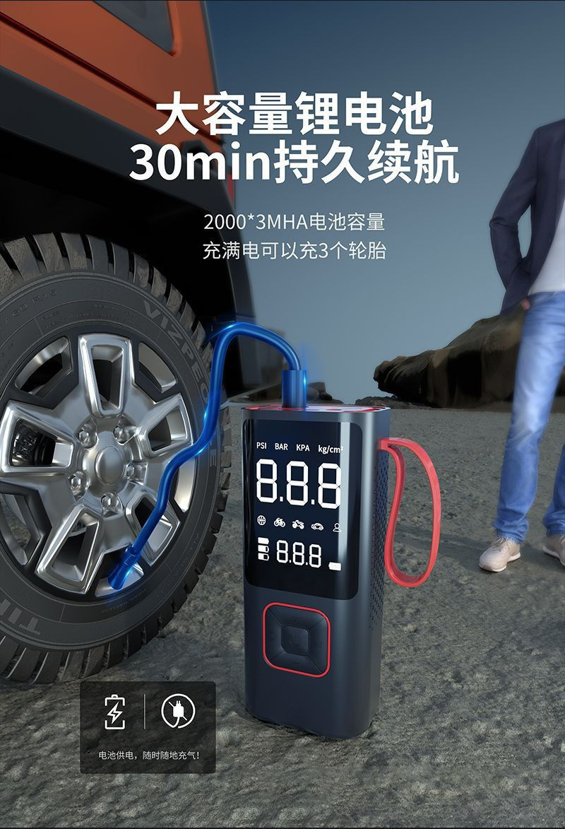 Car Inflatable Pump Portable Electric Inflatable Charging Treasure Car Tire Bicycle Home Car Dual-use Wireless Cross-border