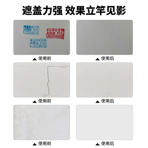Arshale Wall Paint, Eco-Friendly Water-Based Spray Paint, Graffiti Renewal Stain Repair Paint, Self-Priming Latex Paint
