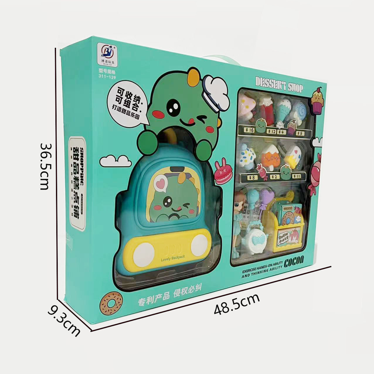 微信图片_202211111534053