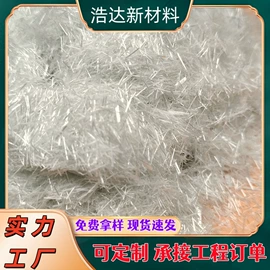 抗裂添加剂;工地施工材料;土工垫及垫块