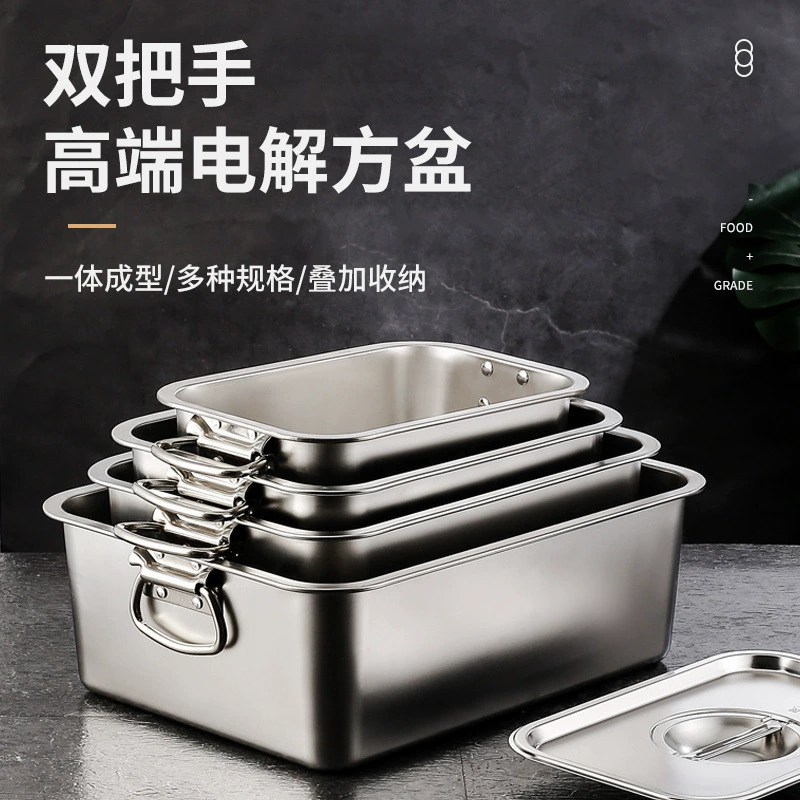 Утолщенная раковина из нержавеющей стали с ушками, крышкой, углубленным чистым плоским дном, квадратная раковина с ручкой, квадратная пластина, раковина из нержавеющей стали для столовой.