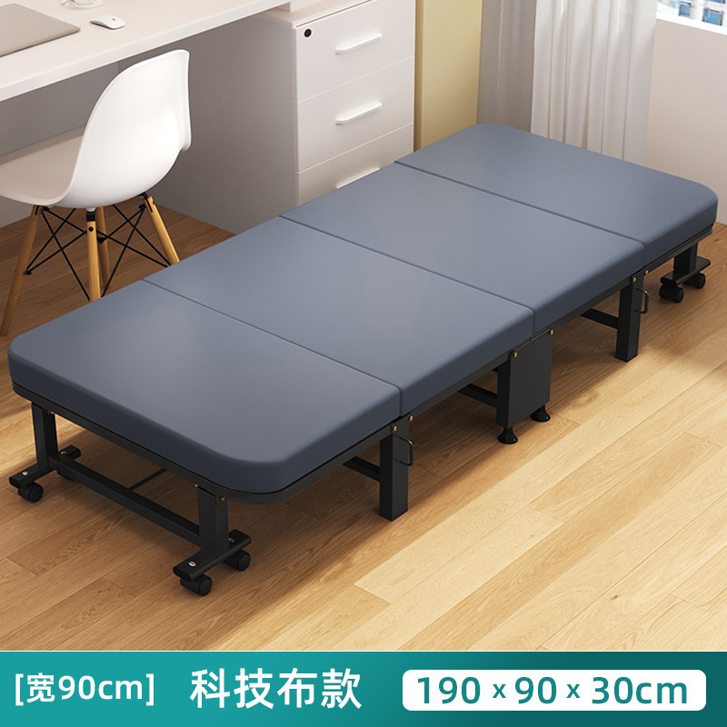 午憩宝午休折叠床单人小床成人躺椅家用简易行军床办公室午睡神器|undefined