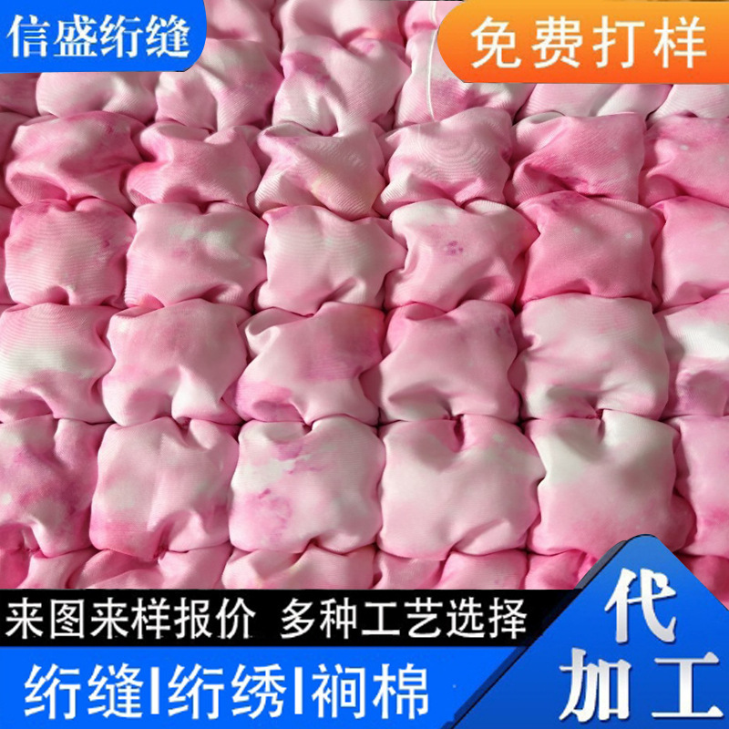 松紧线间棉绗缝绗绣弹力效果裥棉收缩手袋包包服装泡泡格子加工