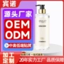 去屑滋润定制山茶花洗发乳