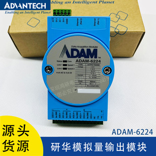 ���AADAM-6224֧��Modbus TCP��4·���xģ�M��ݔ��ģ�K���I�Ԅӻ�