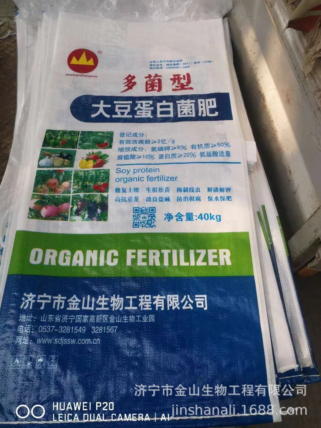 大量供应 豆粕生物有机肥 抗重茬 防死棵
