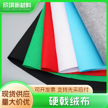 跨境硬戟绒布硬手感1-5MM彩色毛毡布隔音装饰背景布硬质无纺布