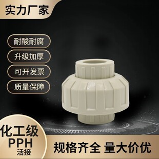 PPH����^����ֱͨ���۳в廯���͸��g�͸ߜع�����ܼ����ۻ�Y