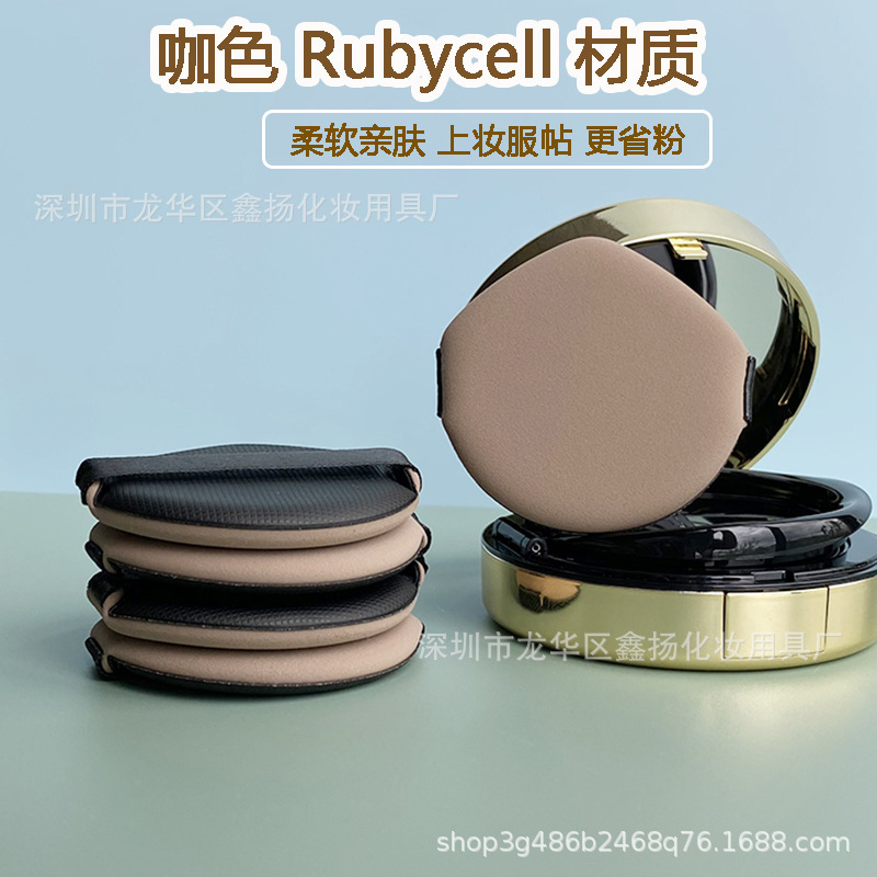 Coffee Color Rubycell Air Cushion Puff Delicate Black Leather Bb Cream Liquid Foundation Makeup Tool Wet and Dry Use Coffee Color Rubycell Air Cushion Puff Delicate Black Leather Bb Cream Liquid Foundation Makeup Tool Wet and Dry Use