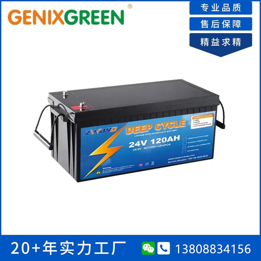 solar power energy storage battery 24V 120ah lifepo4 battery