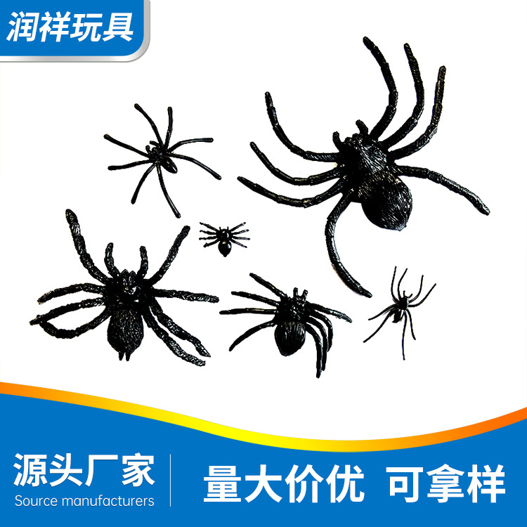 children Adult simulation insect Toys Black Spider series Halloween The whole person Tricky April Fool&#39;s Day party Supplies
