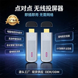 无线CarPlay;其他无线网络;车载显示器