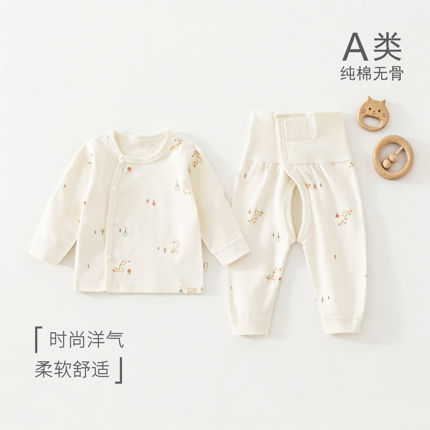 Infant Spring and Autumn Two-Piece Set 2026 New Seamless Pure Cotton Four-Season Side-Button Top and Pants Set for Boys and Girls