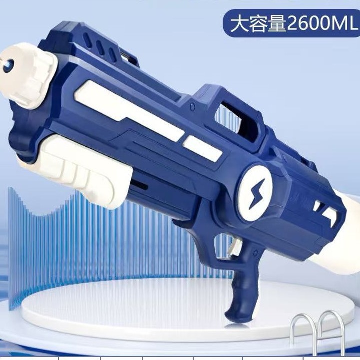 新型の超大型子供用玩具高圧プルオーバーのスプレーガン玩具ビーチ漂流水遊び玩具銃卸売り