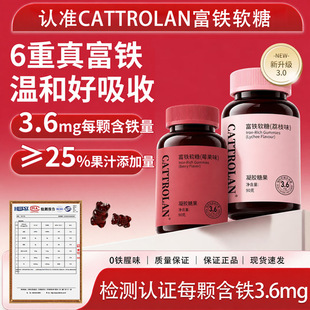 CATTROLAN���Fܛ�������F��֦ζݮ��ζ���zܛ�ǹ�֭��s֭���l