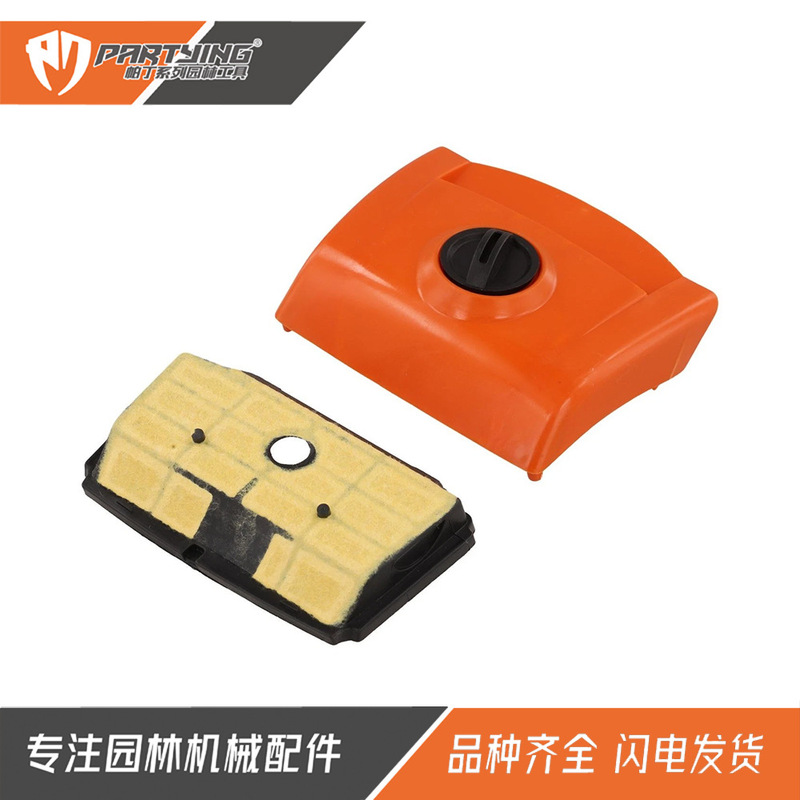 Handheld Chainsaw Ms193T Ms194T Air Filter Air Filter Cover Upper Cover 1137 140 1903