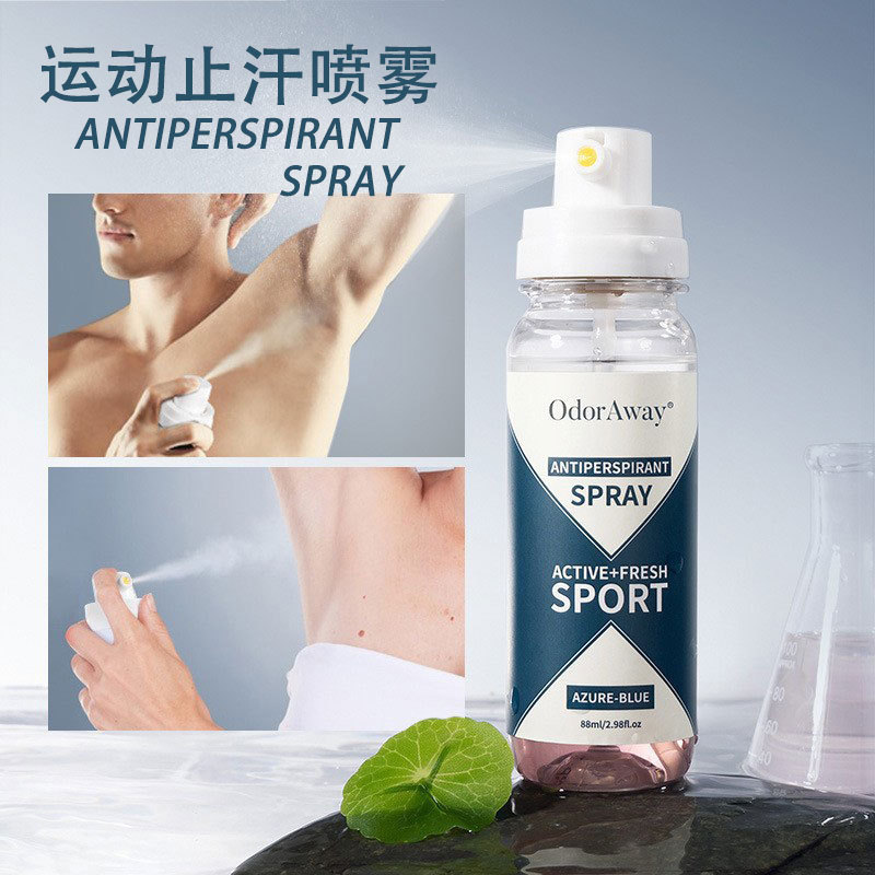 Cross-border antiperspirant spray sports net cool sweat odor lasting dry men's antiperspirant body spray in stock wholesale