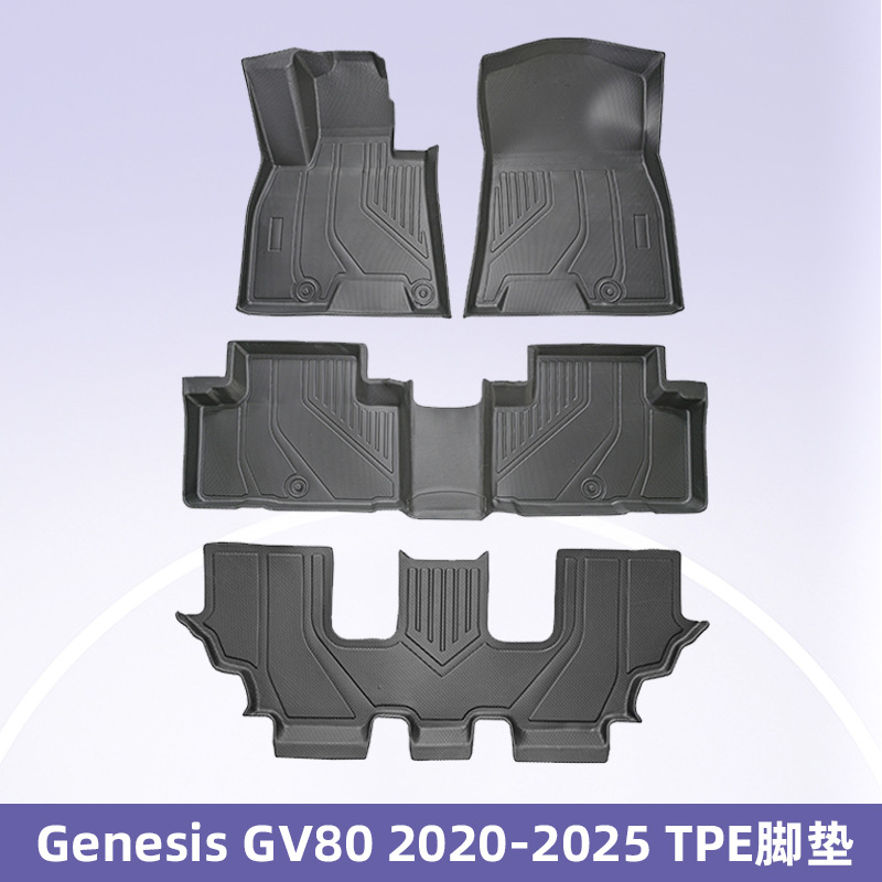 Aplicable a Genesis GV80 2020 - 2025 Combustible 3D todo el tiempo TPE almohadilla para los pies almohadilla del maletero