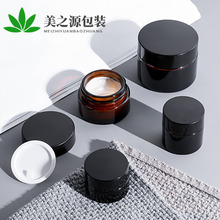 ���l30g��ɫ��˪ƿ  20g��˪ƿ50gș��ƿ10g�Ӻ����ܹ���˪ƿ��