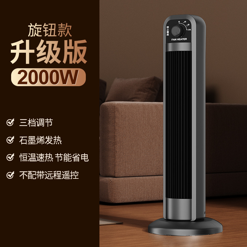 小太阳电暖取暖器桌下2025新款家用节能省电多功能暖风机办公小型|undefined