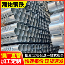 湛江钢材批发镀锌水管给水用衬塑复合钢管dn50厂家现货